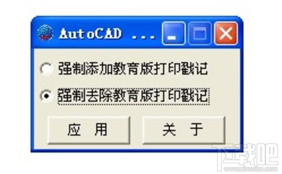 eduplotstamp.exe,eduplotstamp.exe下载,eduplotstamp.exe官方下载