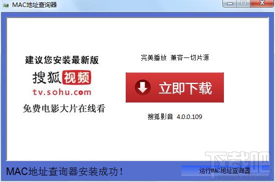 mac地址查询工具,mac地址查询工具下载,mac地址查询工具官方下载