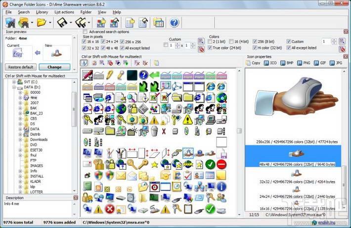 Change Folder Icons,Change Folder Icons下载,Change Folder Icons官方下载