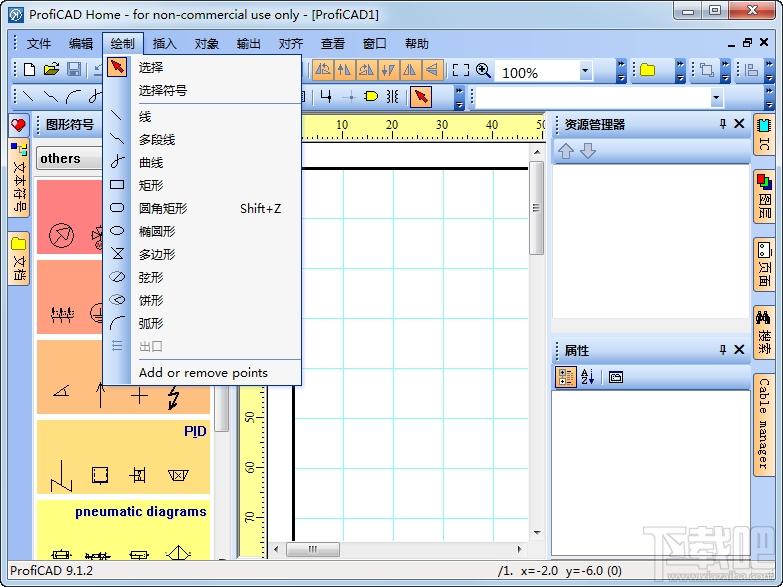 ProfiCAD,ProfiCAD中文版,电路图cad设计软件