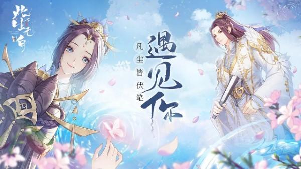此生无白手游官方版下载,此生无白,女性向手游,二次元手游