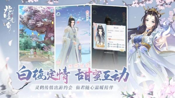 此生无白手游官方版下载,此生无白,女性向手游,二次元手游