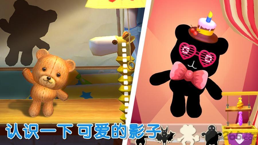 宝宝巴士宝宝不怕黑手机版(更名宝宝不怕)下载,宝宝不怕黑,宝宝巴士,启蒙游戏