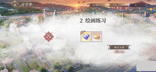 时空中的绘旅人官方版下载,乙女向游戏,恋爱游戏,时空中的绘旅人