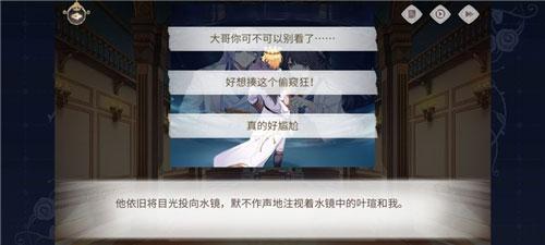 时空中的绘旅人官方版下载,乙女向游戏,恋爱游戏,时空中的绘旅人