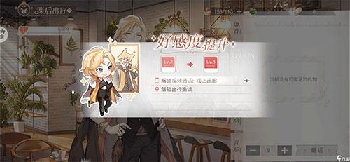 时空中的绘旅人官方版下载,乙女向游戏,恋爱游戏,时空中的绘旅人