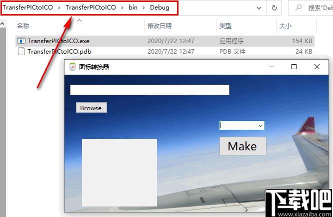 图标转换器下载,图像转换,图标转换,图标制作