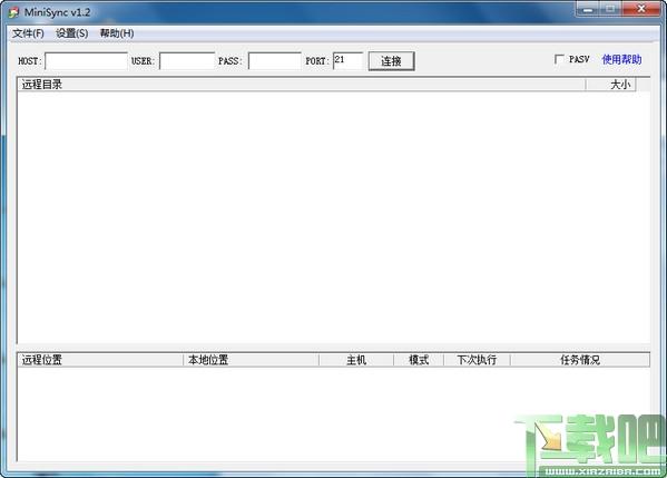MiniSync,MiniSync下载,FTP同步,FTP同步软件