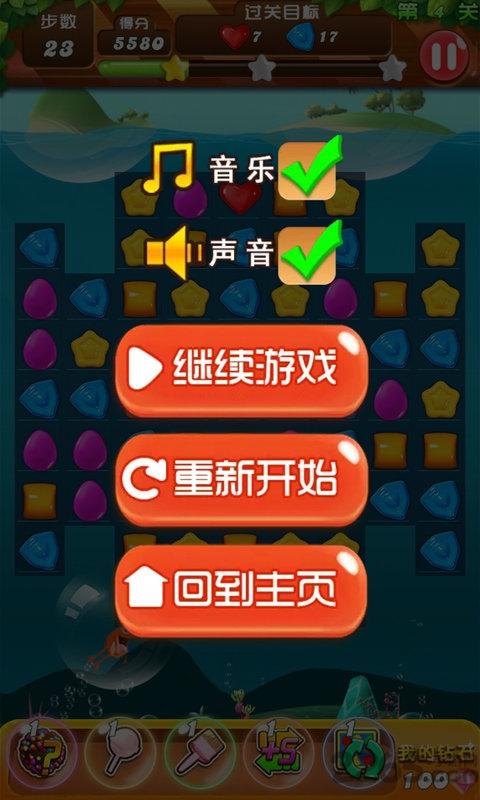 天天消消乐萌宠手机版下载,天天消消乐萌宠版,消除游戏