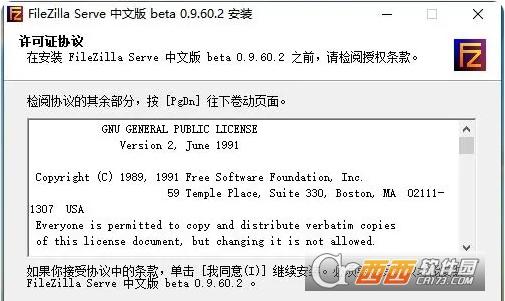 FileZilla,FTP,源码.