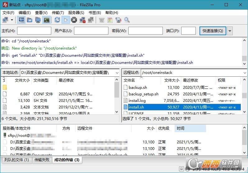 FileZilla,FTP,源码.