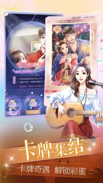 2021梦幻星女王游戏下载,梦幻星女王,养成手游,恋爱手游