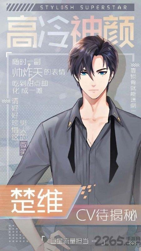 少女恋爱手册游戏下载,少女恋爱手册,恋爱游戏