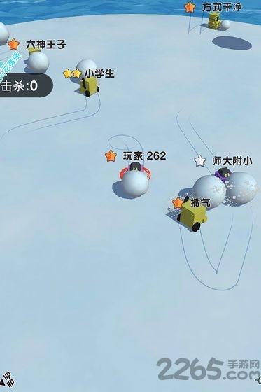 雪球碰碰战游戏下载,雪球碰碰战,对战游戏