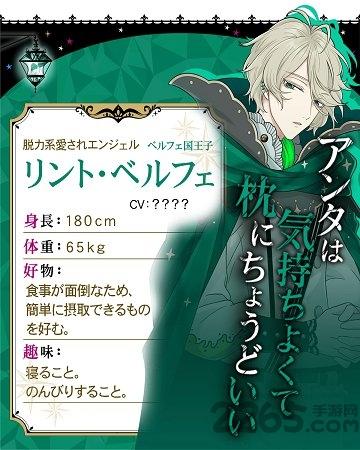 魔界王子与魅惑的魅魔汉化版下载,魔界王子与魅惑的魅魔,女性向手游,乙女手游