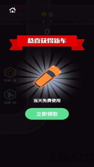 疯狂逃亡之星游戏下载,疯狂逃亡之星,竞速游戏,飙车游戏