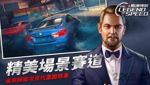 极速传说游戏下载,极速传说,竞速游戏,赛车游戏