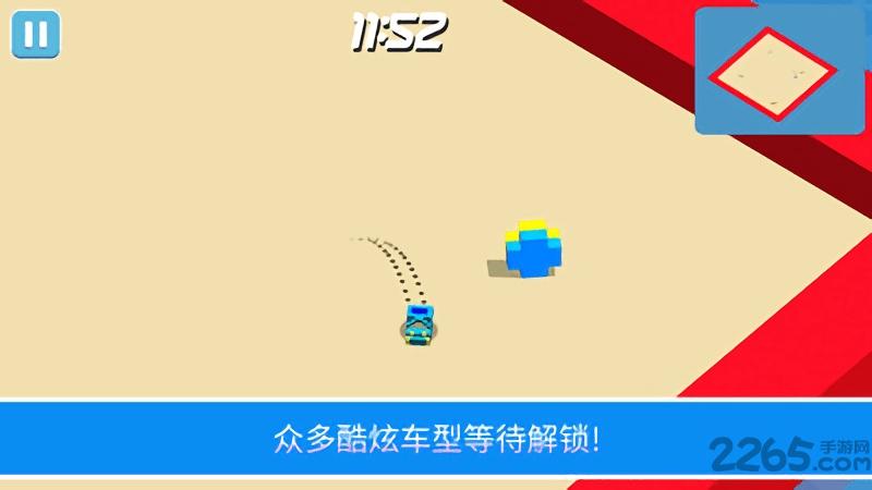 漂移冠军内购破解版下载,漂移冠军,漂移游戏,赛车游戏