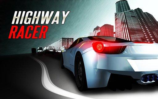 公路竞赛无限金币版下载,公路竞赛,赛车游戏,竞速游戏