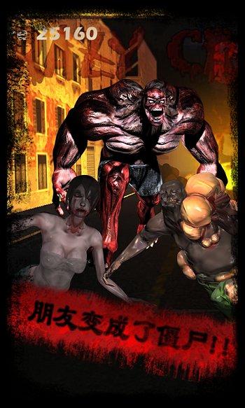 疯狂丧尸内购破解版下载,疯狂丧尸,丧尸游戏,射击游戏