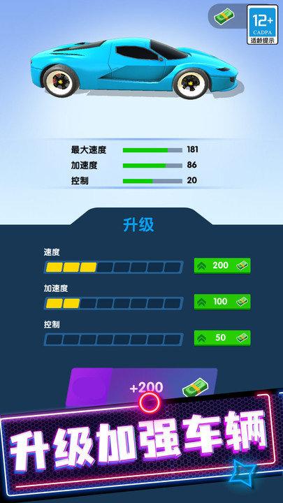 超级飞跃游戏下载,超级飞跃,赛车游戏,闯关游戏