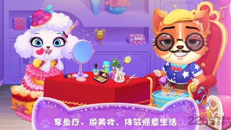 天才宠物美容院完整版下载,天才宠物美容院,儿童游戏,libii游戏