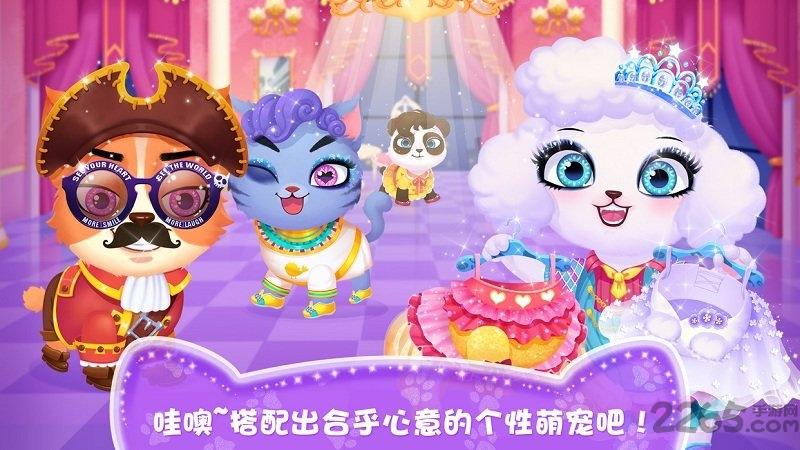 天才宠物美容院完整版下载,天才宠物美容院,儿童游戏,libii游戏