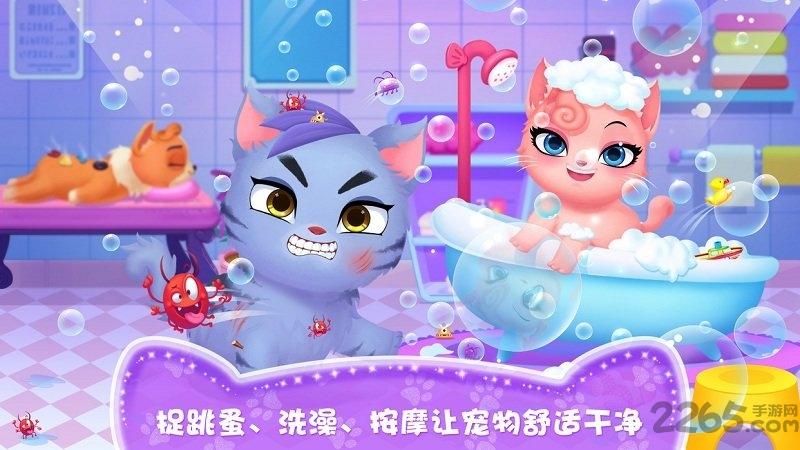 天才宠物美容院完整版下载,天才宠物美容院,儿童游戏,libii游戏